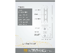 疫情期間殺菌消毒的重要性，邑米空間殺菌消毒器為你排憂解難